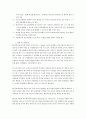 디지털산업과 IT비즈니스,IT기술의 발달,U-Health 산업,U-Health 산업의 변천,IT와 의료서비스,U-Health 산업 개괄,U-Health 산업의 발전과 난관 14페이지