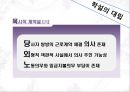 간접고용과 근로자 보호-간접고용의 의의와 문제점,간접고용의 문제점,불법파견의 개념,고용요구권의 성질,직접고용의무의 성질 13페이지