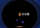 날씨 보험 (Weather Insurance) (날씨보험 정의, 날씨 보험 국내 및 해외 현황, 지수형 날씨보험 가격결정 방법과 부진이유, 시사점, 활성화 방안과 기대효과).pptx 17페이지