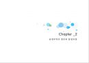 공정무역의 역사-공정무역을 위한 활동,공정무역의 의의와 미래,세계각지의 불공정 무역,공정무역의 정의와 등장과정,전통적 무역과 공정 무역 비교 5페이지