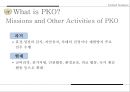 국제연합활동,개혁의 필요성,안보리의 역할과 기능 및 중요성,1국 1표 원리와 문제,지역주의, 강대국 횡포 ppt 23페이지