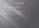 ADHD오해와 진실,Adhd는 주의력 결핍 과잉행동장애,ADHD는 과잉 진단,집중력 장애 ppt 15페이지