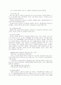 고용보험 [雇傭保險] 고용보험의 의의와 필요성, 고용보험 제도의 발전 과정, 고용보험 사업의 특징, 고용보험의 과제와 발전 방향, 고용보험 제도의 문제점, 문제점의 해결 방안 7페이지