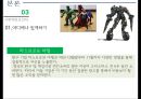 누영양 전략 : 다수 속의 안전을 꾀하라 (누영양의 비지니스, 위험감소 전략, 지배력확보 전략, 수적인 우위를 통해 위험을 희석, P&G 사례, 제약산업 사례, 코카콜라 맥도날드 사례).pptx 22페이지