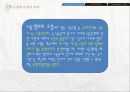 노동조합 및 노동관계조정법 (노동조합 및 노동관계 조정법, 단체교섭 및 단체협약, 울산 플랜트 단체협상갈등 사례, 쟁의행위, 노동쟁의의 조정, 부당노동행위).pptx
 20페이지