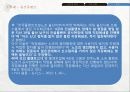 노동조합 및 노동관계조정법 (노동조합 및 노동관계 조정법, 단체교섭 및 단체협약, 울산 플랜트 단체협상갈등 사례, 쟁의행위, 노동쟁의의 조정, 부당노동행위).pptx
 29페이지