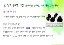 [담석 (Gallstone)]  담석과 담석증의 정의, 담석증의 원인,담석 종류별 기전, 담석증의 증상, 담석증의 진단, 담석증의 치료법과 예방법.pptx 11페이지