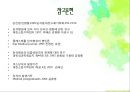 [담석 (Gallstone)]  담석과 담석증의 정의, 담석증의 원인,담석 종류별 기전, 담석증의 증상, 담석증의 진단, 담석증의 치료법과 예방법.pptx 21페이지