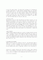 금융소비자 보호법에 관한 보고서 (금융소비자 보호법의 배경, 금융소비자 보호법의 필요성, 외국 금융소비자 보호법, 금융소비자 보호법의 주요내용, 금융소비자 보호법의 주요논란) 4페이지