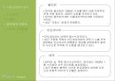 글로벌 비즈니스- 필리핀,필리핀 글로벌마케팅,무역 장벽_투자 장벽,사회_문화적 분석,브랜드마케팅,서비스마케팅,글로벌경영,사례분석,swot,stp,4p 15페이지