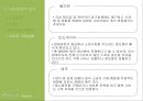 글로벌 비즈니스- 필리핀,필리핀 글로벌마케팅,무역 장벽_투자 장벽,사회_문화적 분석,브랜드마케팅,서비스마케팅,글로벌경영,사례분석,swot,stp,4p 16페이지