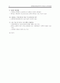 대학생 전세임대주택-주거복지의 필요성,전세매물의 부족,전세격의 상승,뉴거버넌스적 측면 19페이지