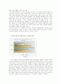 고부갈등- 이혼문제,고부갈등 사회문제,고부갈등의 유형과 원인,고부갈등의 원인,이혼유형,이혼사례,이혼원인 6페이지