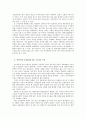 고부갈등- 이혼문제,고부갈등 사회문제,고부갈등의 유형과 원인,고부갈등의 원인,이혼유형,이혼사례,이혼원인 8페이지