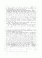 고부갈등- 이혼문제,고부갈등 사회문제,고부갈등의 유형과 원인,고부갈등의 원인,이혼유형,이혼사례,이혼원인 13페이지