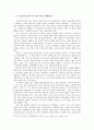 고부갈등- 이혼문제,고부갈등 사회문제,고부갈등의 유형과 원인,고부갈등의 원인,이혼유형,이혼사례,이혼원인 15페이지