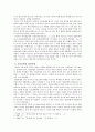 러일 전쟁-비스마르크 체제,러불동맹과 영일동맹,러·일전쟁의 전개,발틱함대와 쓰시마해전,빌헬름 2세의 팽창정책,동맹협상 외교 4페이지