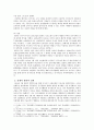 러일 전쟁-비스마르크 체제,러불동맹과 영일동맹,러·일전쟁의 전개,발틱함대와 쓰시마해전,빌헬름 2세의 팽창정책,동맹협상 외교 10페이지