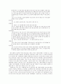 대선과 매스미디어-매스 미디어가 대선에 미치는 영향,대선의 특찮 매스컴,대선과 언론,방송매체와 대선,대선과 SNS 5페이지