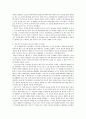 대선과 매스미디어-매스 미디어가 대선에 미치는 영향,대선의 특찮 매스컴,대선과 언론,방송매체와 대선,대선과 SNS 9페이지