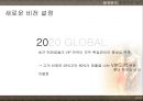 롯데백화점 환경분석,유통업계 롯데 쇼핑,국내 백화점 차별화,롯데백화점 성공사례,브랜드마케팅,서비스마케팅,글로벌경영,사례분석 14페이지