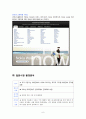 국제마케팅 실패사례-노키아 일본진출,국제 경영 전략 노키아,마케팅 믹스의 문제점,문화적 실패요인,일본시장 환경분석 6페이지
