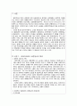 동북아시아-냉전질서,한국전쟁의 발발원인,한국전쟁의 영향,냉전질서 형성과정,동북아에서의 냉전질서,냉전체제는 세계적인 차원 2페이지