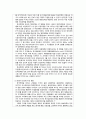 동북아시아-냉전질서,한국전쟁의 발발원인,한국전쟁의 영향,냉전질서 형성과정,동북아에서의 냉전질서,냉전체제는 세계적인 차원 10페이지