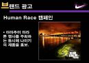 나이키- 마케팅전략,나이키 성공사례,나이키 스포츠마케팅,브랜드마케팅,서비스마케팅,글로벌경영,사례분석,swot,stp,4p 27페이지
