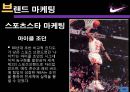 나이키- 마케팅전략,나이키 성공사례,나이키 스포츠마케팅,브랜드마케팅,서비스마케팅,글로벌경영,사례분석,swot,stp,4p 31페이지