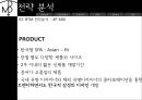 SPA브랜드란,spa 시장 환경분석,국내 SPA 브랜드,유니클로 사례,브랜드마케팅,서비스마케팅,글로벌경영,사례분석 17페이지