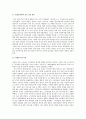 [국제경영학] 삼성모바일의 중국 진출전략 (모바일 및 스마트폰 산업의 개요, 삼성모바일 경쟁자소개, 중국시장 진출 전략, 삼성모바일의 생산방식, 중국 현지화 전략) 10페이지
