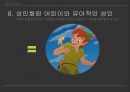 대중문화의 이론 (미국과 소련의 대량문화,대량 문화의 본질,문화의 그레샴 법칙,전통문화와 전위문화,융합의 시작,셜록 홈즈와 마이크 해머).pptx 15페이지