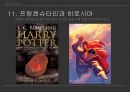 대중문화의 이론 (미국과 소련의 대량문화,대량 문화의 본질,문화의 그레샴 법칙,전통문화와 전위문화,융합의 시작,셜록 홈즈와 마이크 해머).pptx 20페이지
