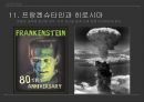 대중문화의 이론 (미국과 소련의 대량문화,대량 문화의 본질,문화의 그레샴 법칙,전통문화와 전위문화,융합의 시작,셜록 홈즈와 마이크 해머).pptx 22페이지