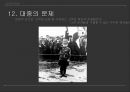 대중문화의 이론 (미국과 소련의 대량문화,대량 문화의 본질,문화의 그레샴 법칙,전통문화와 전위문화,융합의 시작,셜록 홈즈와 마이크 해머).pptx 23페이지