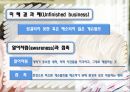 게슈탈트 상담이론 (게슈탈트 이론, 이론 상황극) 게슈탈트 상담이론,게슈탈트 이론,프릿츠 펄스,게슈탈트 치료의 정신병리이론,게슈탈트 치료의 목표,게슈탈트 치료자의 태도.ppt 7페이지