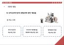 국제협정의 ISD조항-ISD의 사례 및 분석,ISD 발전방향,국제투자협정,미래에 체결될 FTA,국제투자협정 체결,투자자-국가 간 분쟁해결절차(ISD) 19페이지