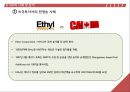 국제협정의 ISD조항-ISD의 사례 및 분석,ISD 발전방향,국제투자협정,미래에 체결될 FTA,국제투자협정 체결,투자자-국가 간 분쟁해결절차(ISD) 23페이지
