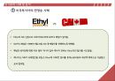 국제협정의 ISD조항-ISD의 사례 및 분석,ISD 발전방향,국제투자협정,미래에 체결될 FTA,국제투자협정 체결,투자자-국가 간 분쟁해결절차(ISD) 24페이지