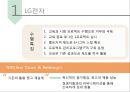 모토로라기업분석-모토로라6SIGMA란,모토로라 벨트, SIGMA 5단계 기법,6SIGMA 프로세스,브랜드마케팅,서비스마케팅,글로벌경영,사례분석,swot,stp,4p 20페이지