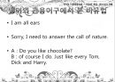 말하기의 법칙-비유법,수사법,직유법,은유법,풍유법,대유법,활유법,의인법,의성법,의태법,중의법 16페이지
