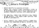 말하기의 법칙-비유법,수사법,직유법,은유법,풍유법,대유법,활유법,의인법,의성법,의태법,중의법 17페이지