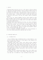 마니에리즘 (마니에리슴, 마니에리즘의 의미, 배경과 양식, 마니에리즘 미술, 건축, 조각, 회화, 피렌체 마니에리즘 회화, 베네치아 마니에리즘 회화, 로마 마니에리즘 회화, 마니에리즘을 종식한 화가 엘 그레코)
 2페이지