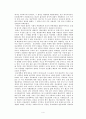 마니에리즘 (마니에리슴, 마니에리즘의 의미, 배경과 양식, 마니에리즘 미술, 건축, 조각, 회화, 피렌체 마니에리즘 회화, 베네치아 마니에리즘 회화, 로마 마니에리즘 회화, 마니에리즘을 종식한 화가 엘 그레코)
 4페이지