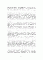 마니에리즘 (마니에리슴, 마니에리즘의 의미, 배경과 양식, 마니에리즘 미술, 건축, 조각, 회화, 피렌체 마니에리즘 회화, 베네치아 마니에리즘 회화, 로마 마니에리즘 회화, 마니에리즘을 종식한 화가 엘 그레코)
 7페이지