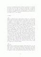 마니에리즘 (마니에리슴, 마니에리즘의 의미, 배경과 양식, 마니에리즘 미술, 건축, 조각, 회화, 피렌체 마니에리즘 회화, 베네치아 마니에리즘 회화, 로마 마니에리즘 회화, 마니에리즘을 종식한 화가 엘 그레코)
 9페이지