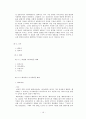 마니에리즘 (마니에리슴, 마니에리즘의 의미, 배경과 양식, 마니에리즘 미술, 건축, 조각, 회화, 피렌체 마니에리즘 회화, 베네치아 마니에리즘 회화, 로마 마니에리즘 회화, 마니에리즘을 종식한 화가 엘 그레코)
 10페이지