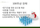 『클로록스 (Clorox)』 Brita , Burt’s Bee , Green Works 미국의 생활용품·식품 제조 업체, 프리미엄 제조&판매, 소비자딜레마, 공급자딜레마.pptx 7페이지