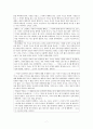 박태원의 새로운 시도와 기법-한국근대문학사 속 모더니즘,몽타주기법,리얼리즘의 관점,이기주의와 물질만능주의 가퀵,리얼리즘과 모더니즘 7페이지